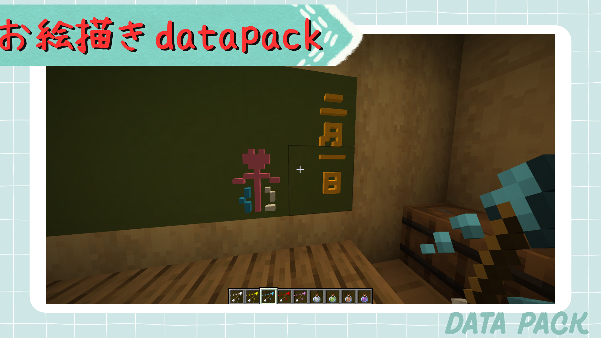 水色　ピンク　黄色　パステル　かわいい　手書き　こども向け　自己紹介　スライド　プレゼンテーション (3)-c1002f63